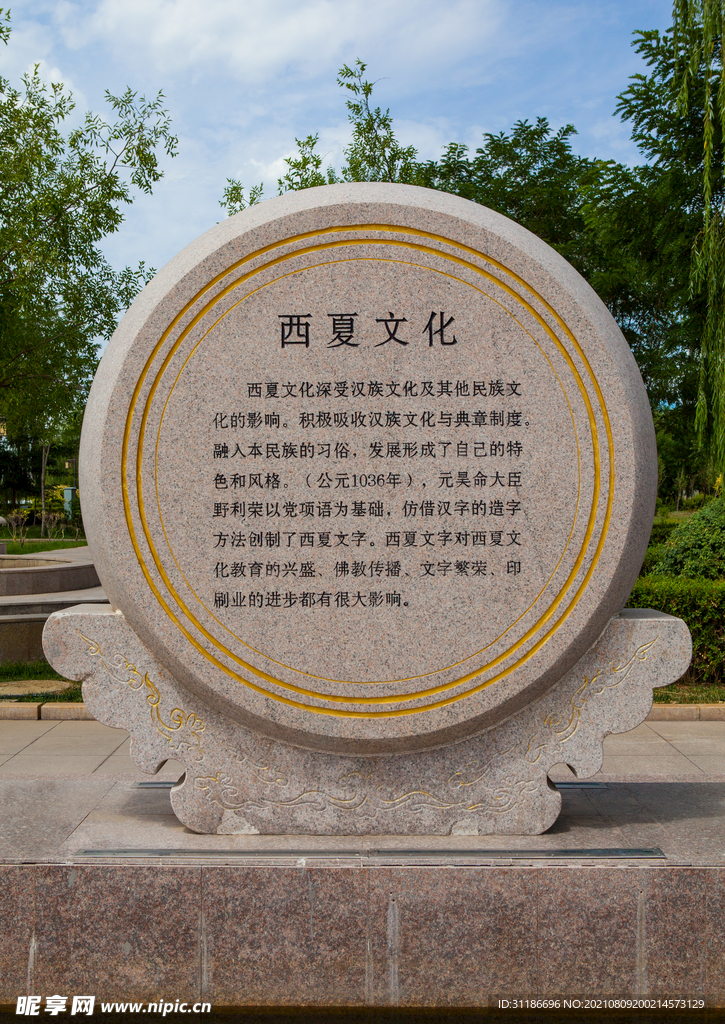 阅海湾水上公园 西夏文化园
