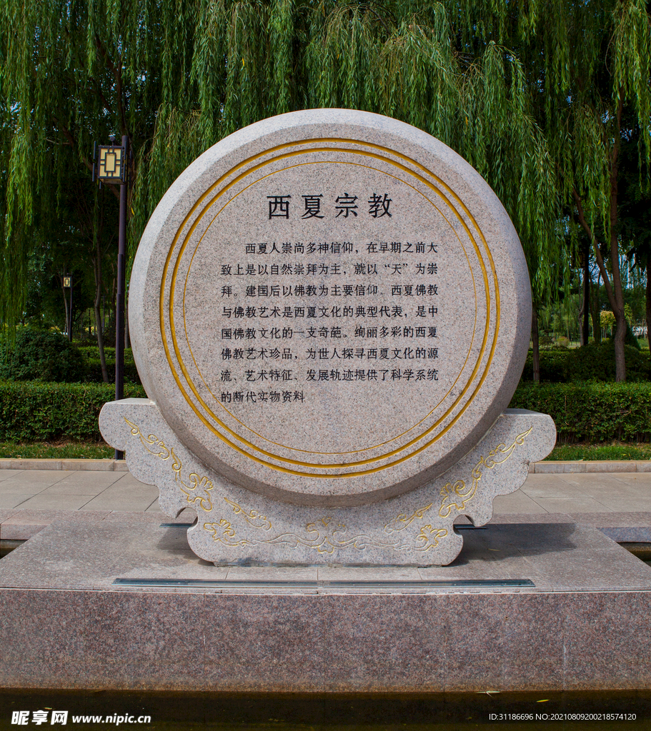阅海湾水上公园 西夏文化园