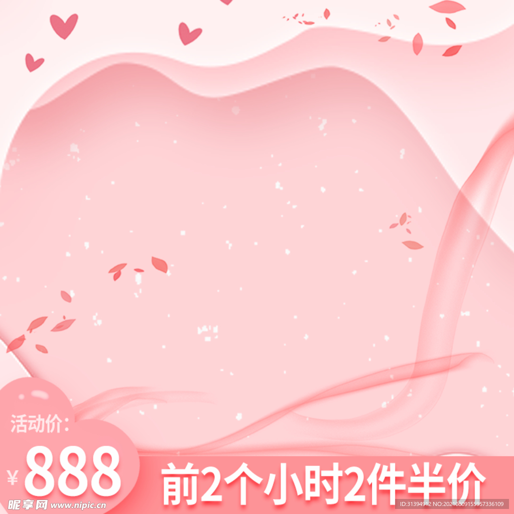 七夕主图