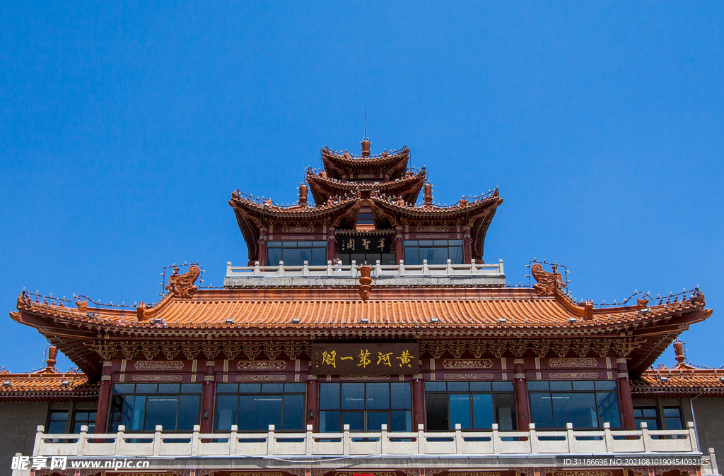 白塔山公园 黄河第一阁
