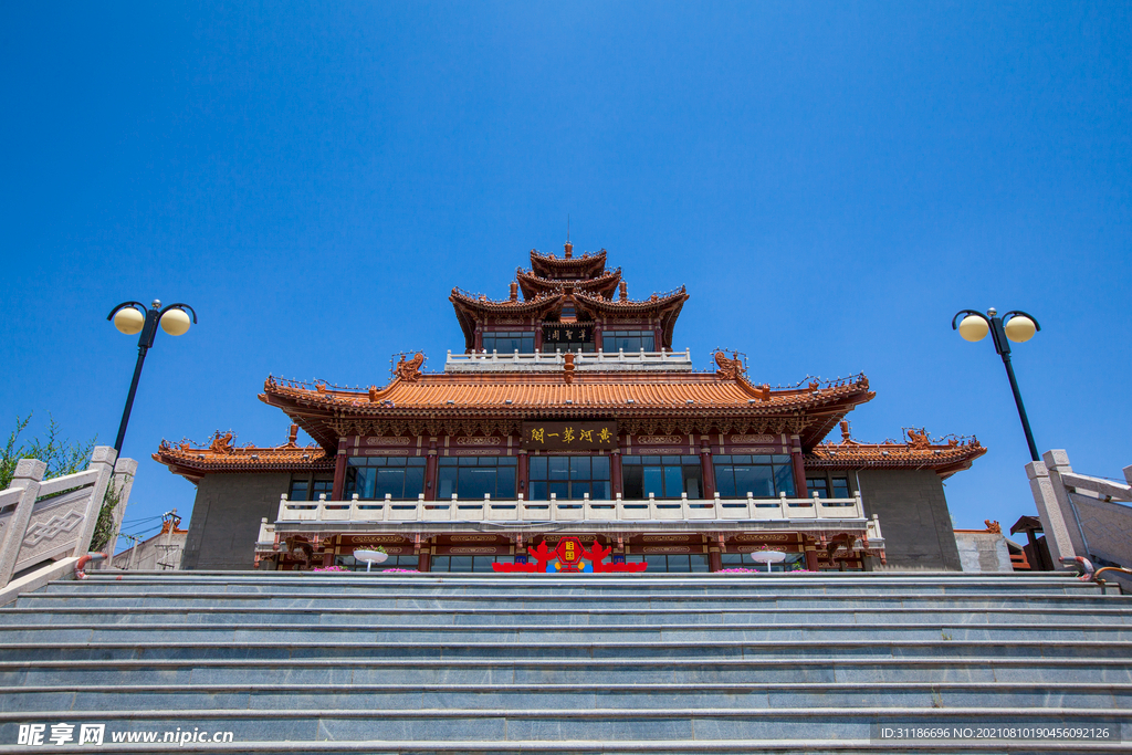 白塔山公园 黄河第一阁