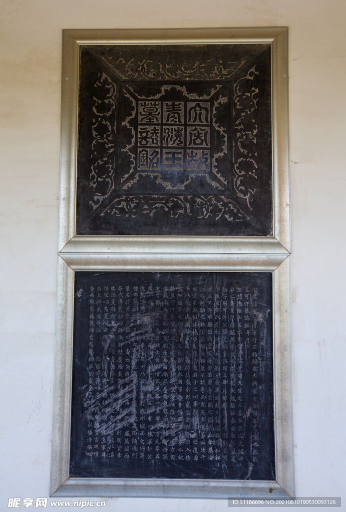 白塔山公园 黄河第一阁