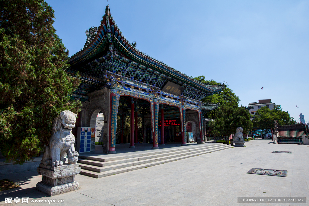 白塔山公园