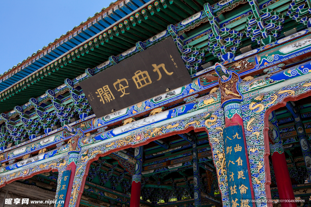 白塔山公园