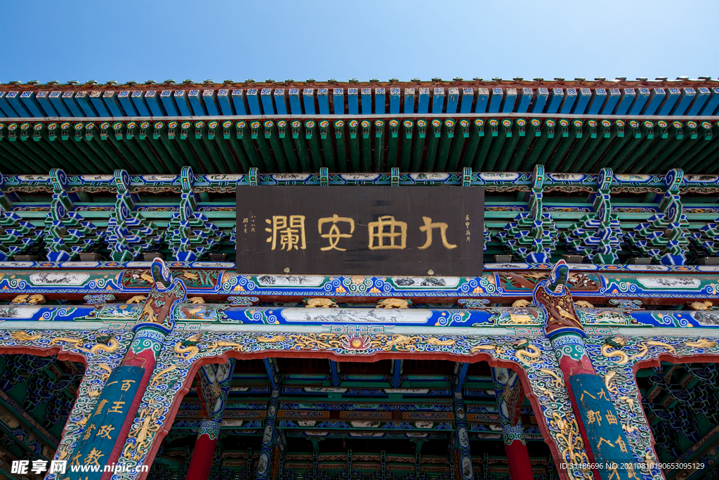 白塔山公园