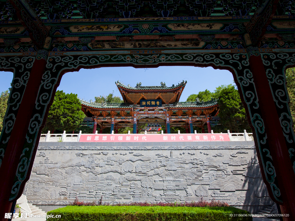 白塔山公园