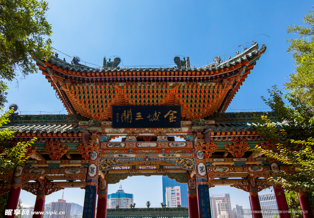 白塔山公园