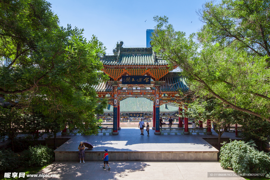 白塔山公园
