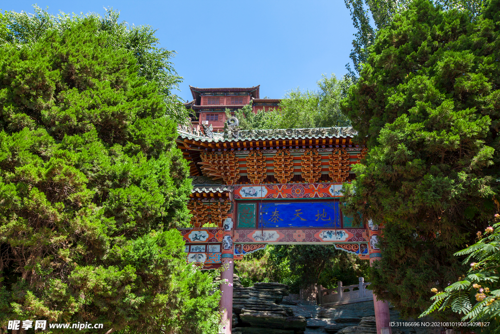 白塔山公园