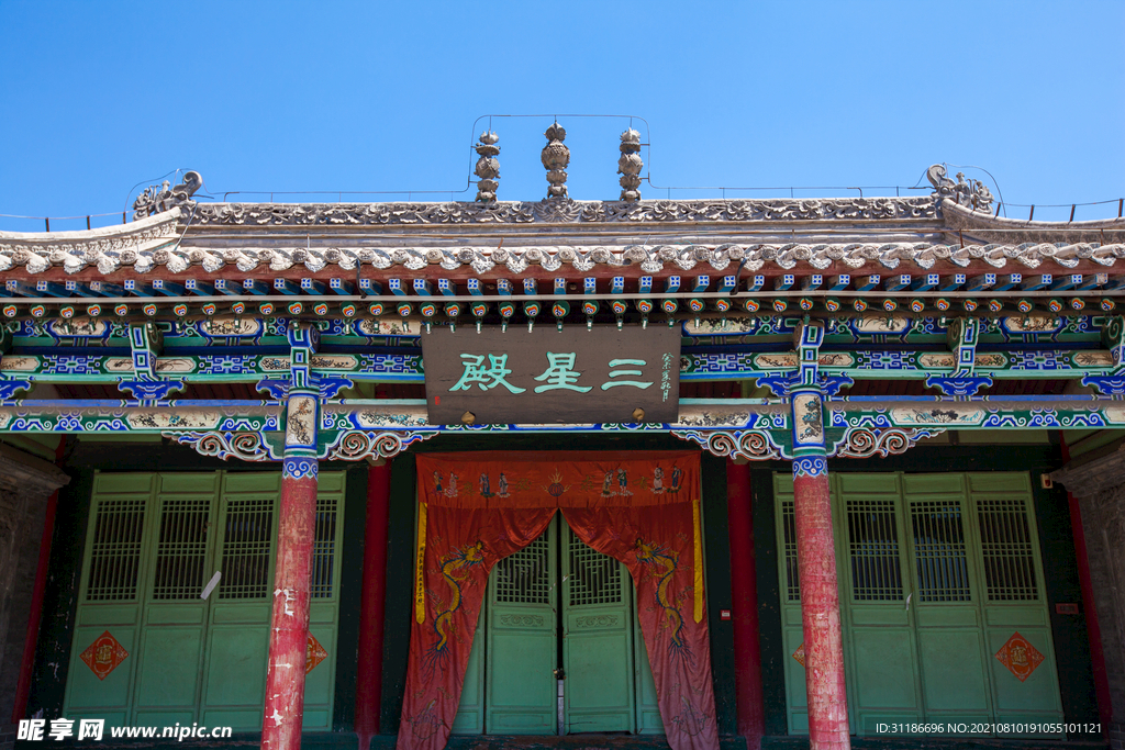 白塔山公园 三星殿