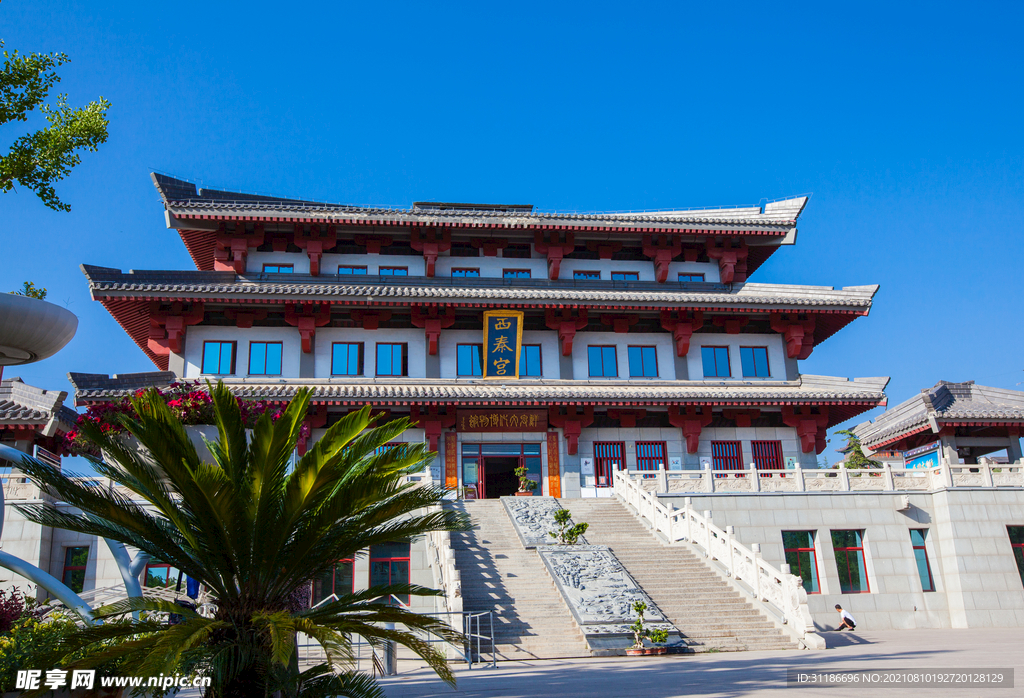 金城公园