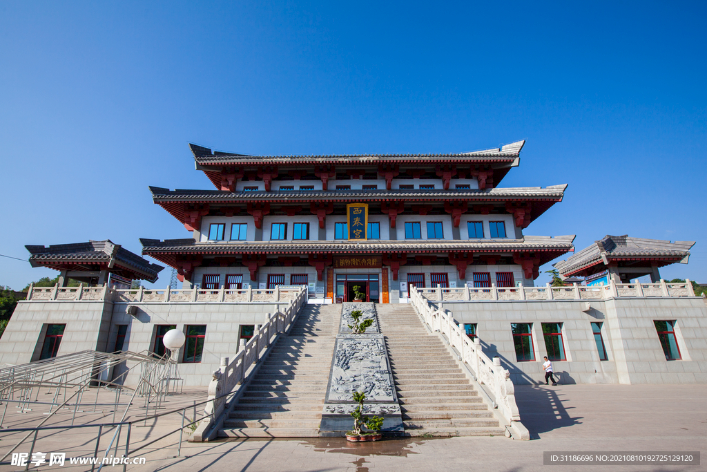 金城公园