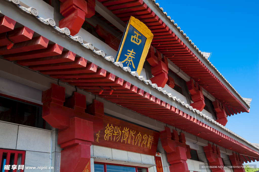 金城公园