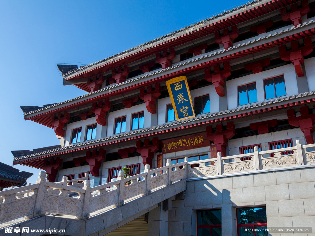 金城公园