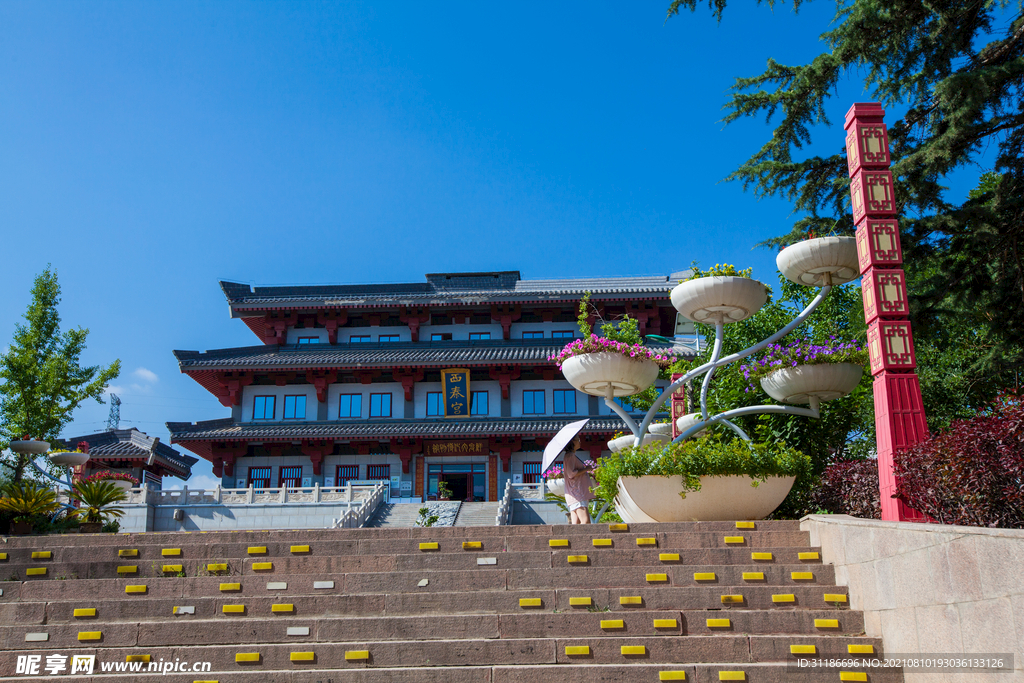 金城公园