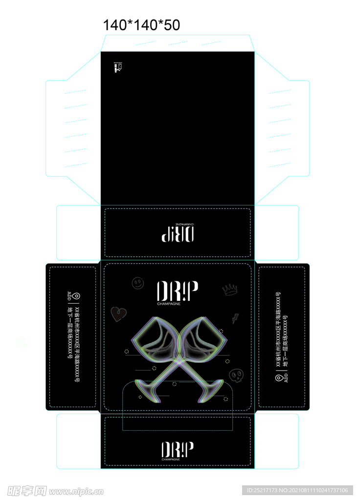 DRIP酒吧盒抽包装展开图