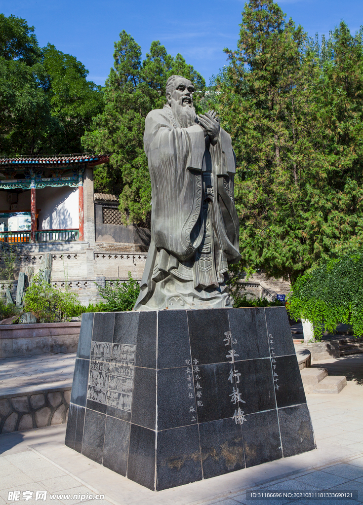 五泉山