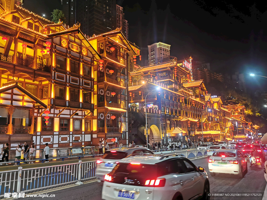 重庆洪崖洞