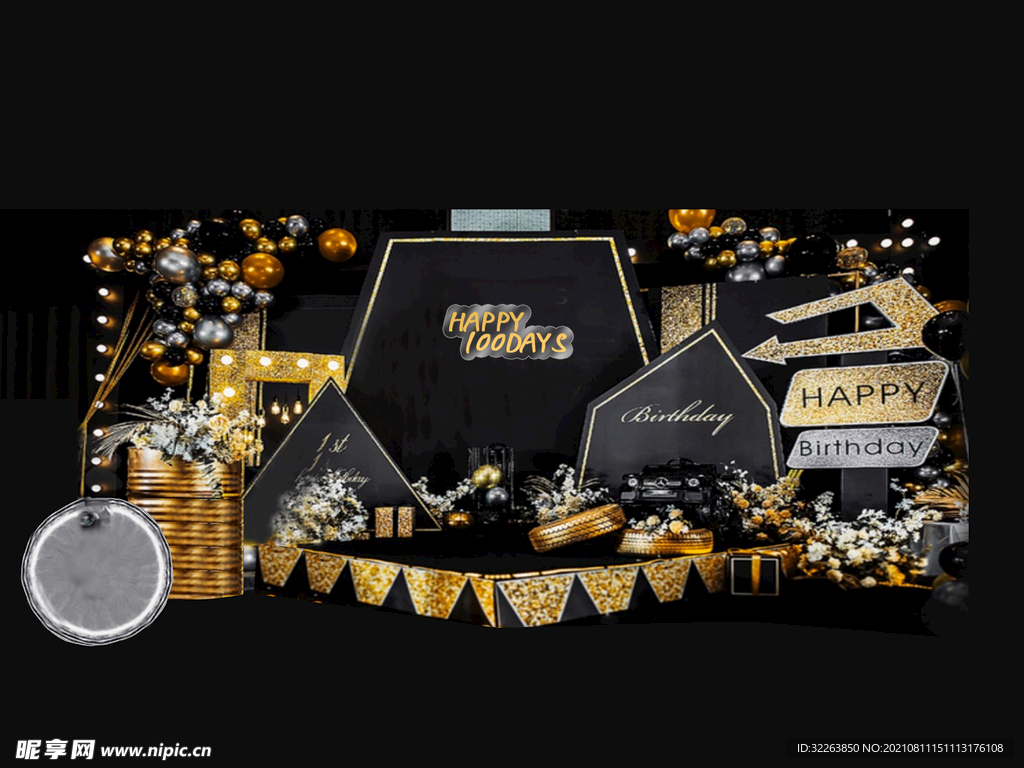黑金炫酷生日宴效果图