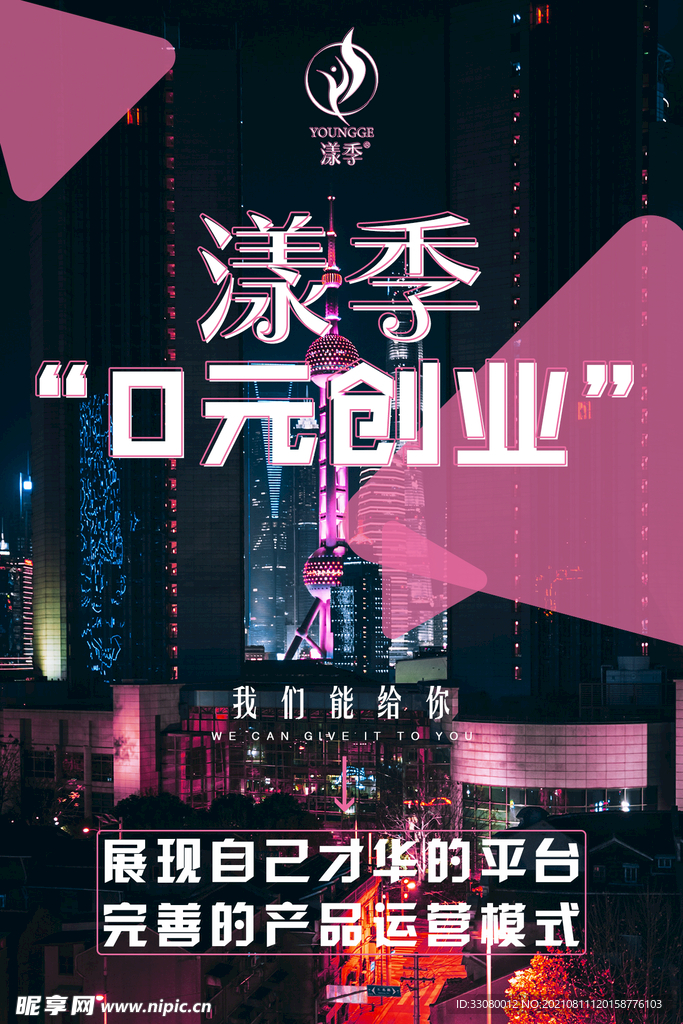 招商