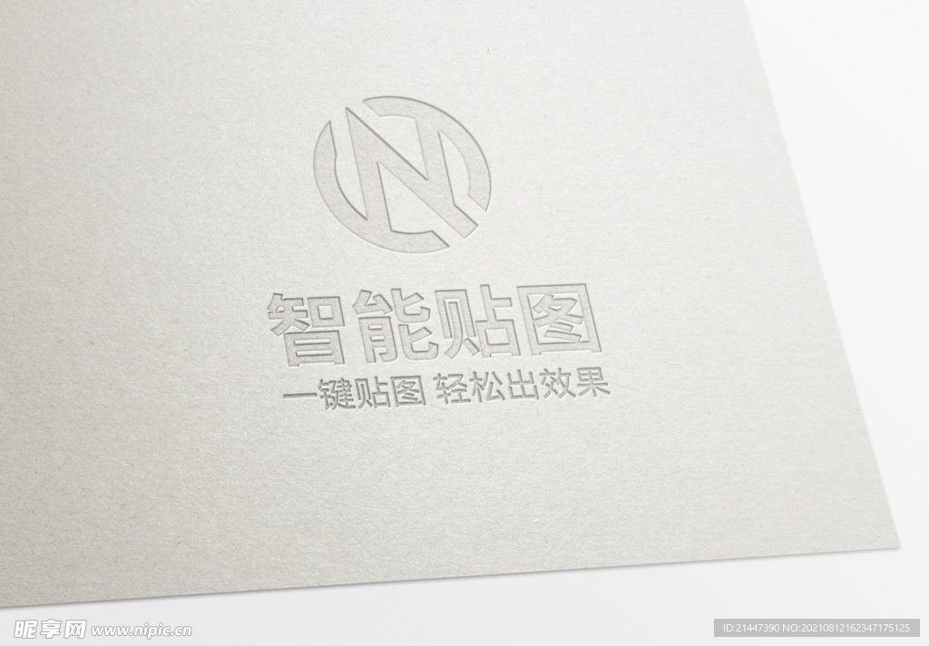 logo标志样机
