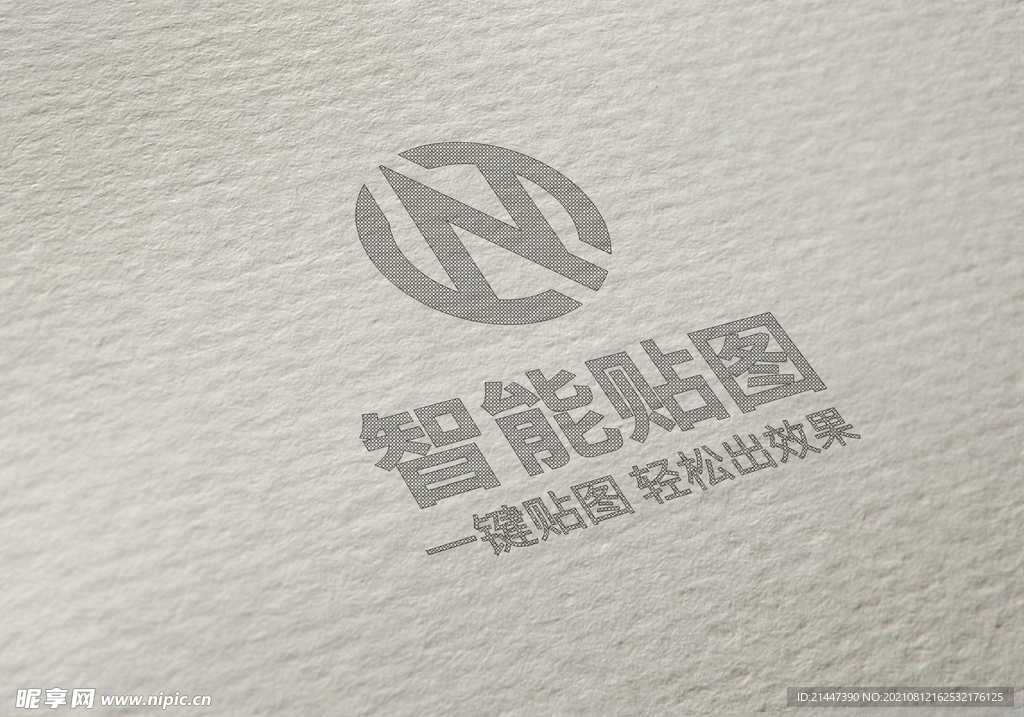 logo标志样机
