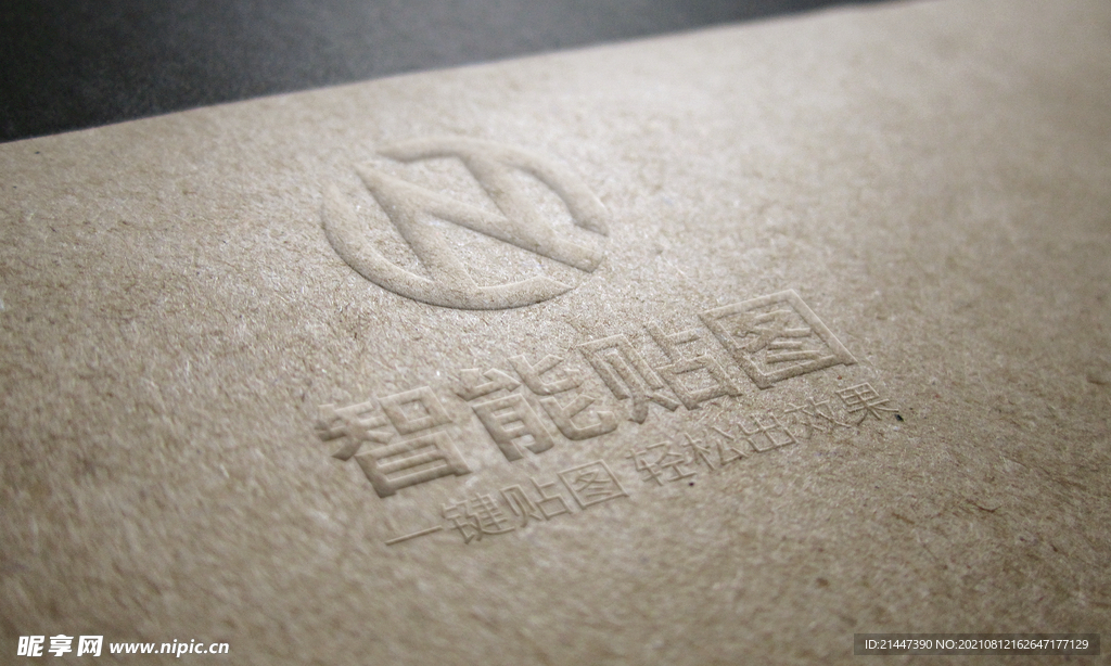 logo标志样机