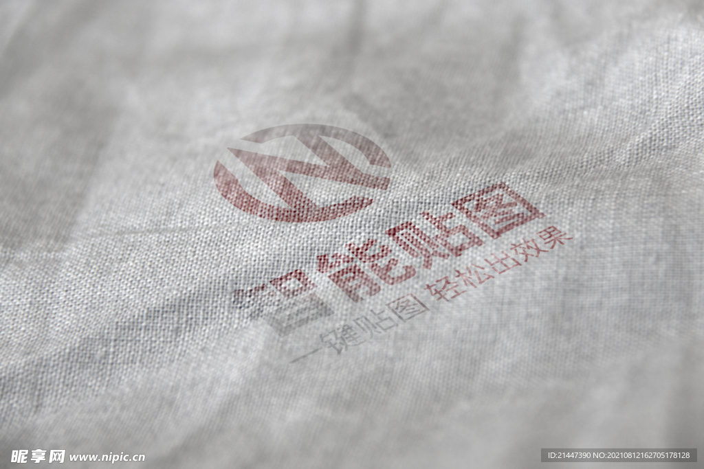 logo标志样机