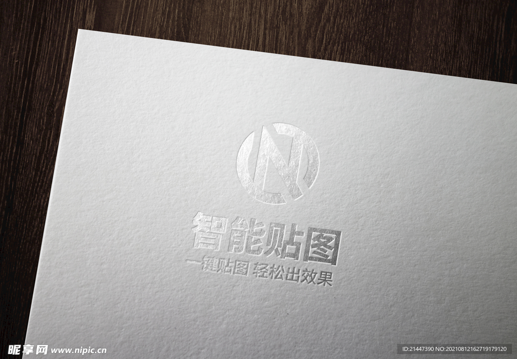 logo标志样机