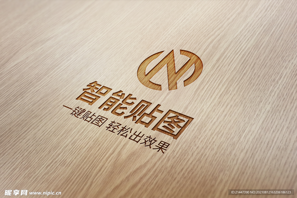 logo标志样机