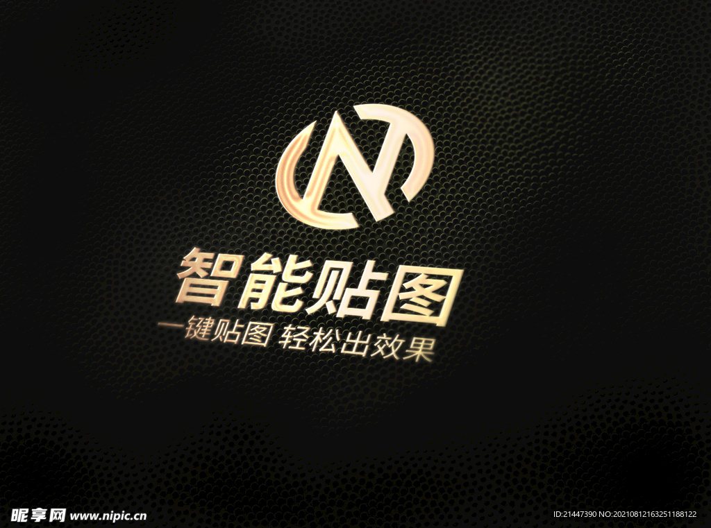 logo标志样机