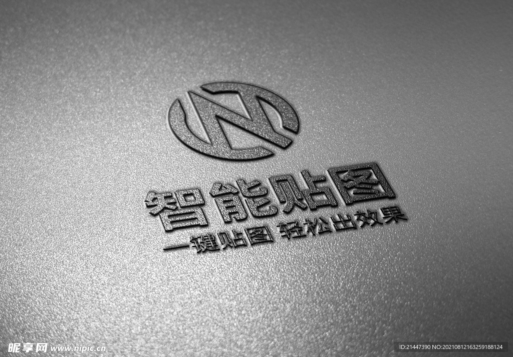 logo标志样机