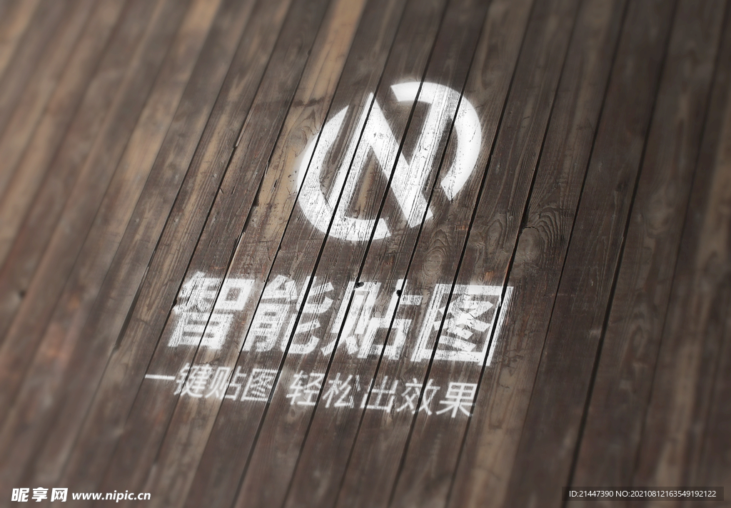 logo标志样机