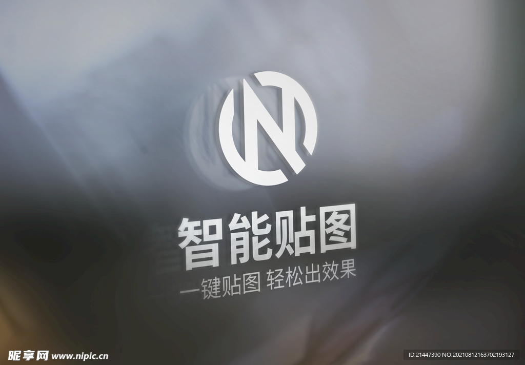 logo标志样机