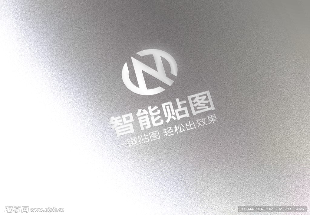 logo标志样机