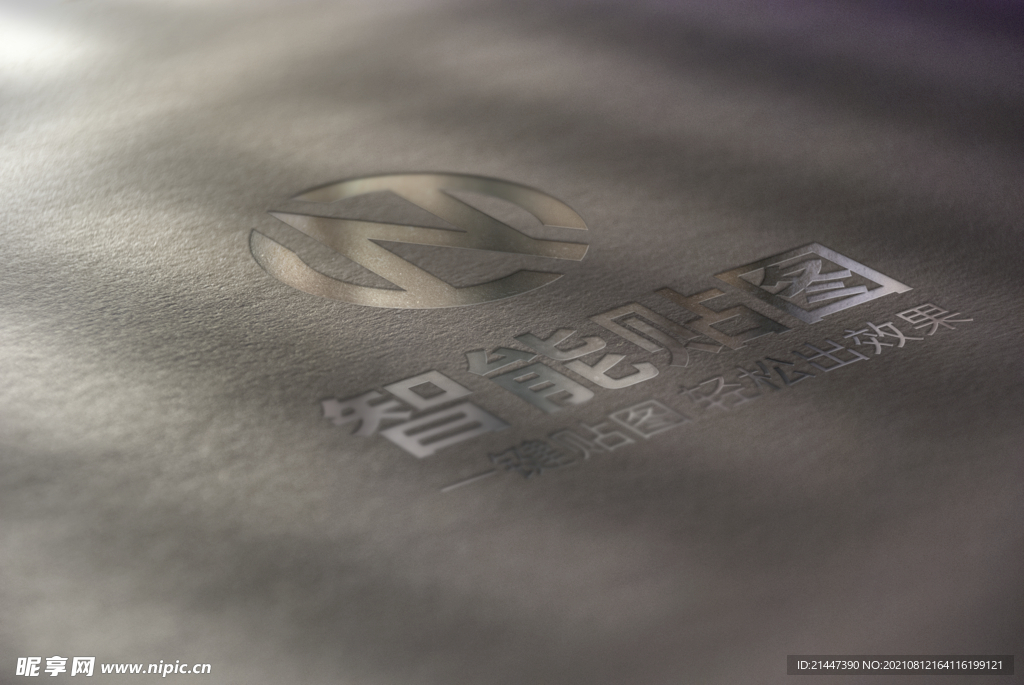 logo标志样机