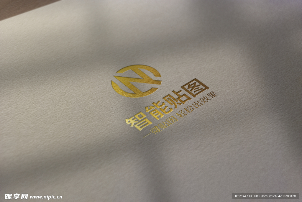 logo标志样机