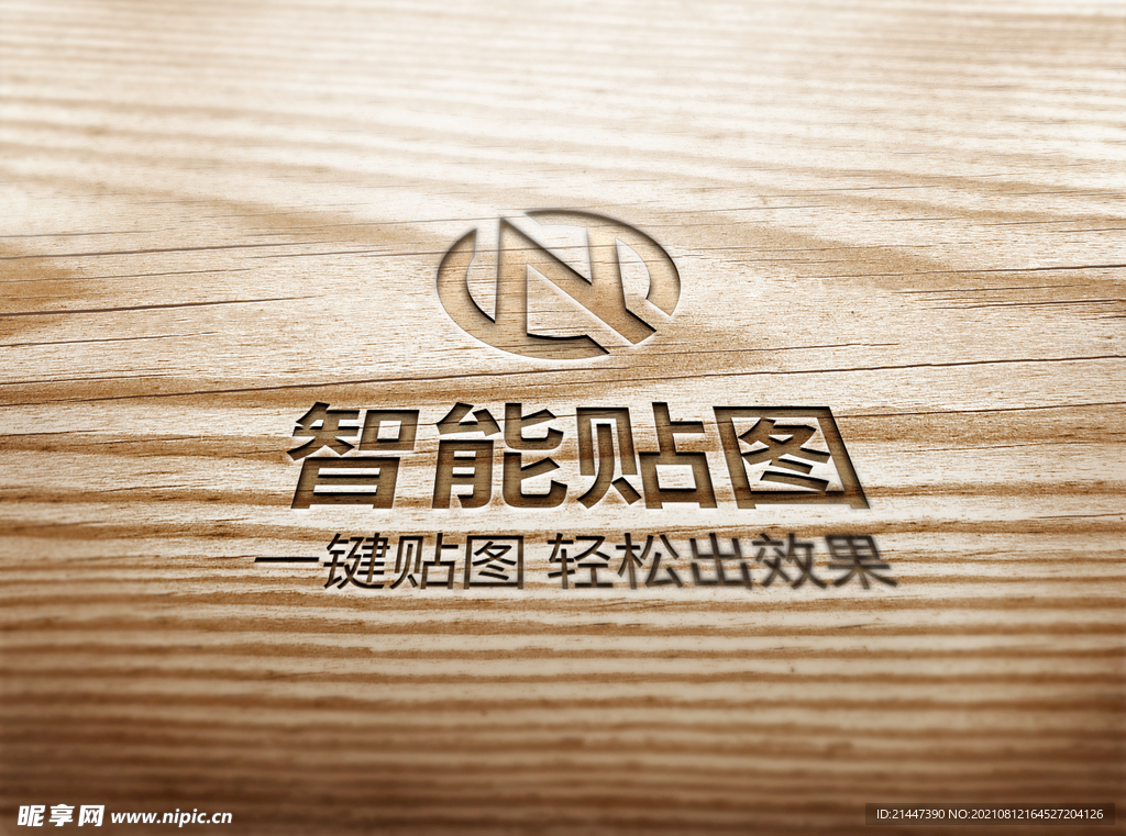 logo标志样机