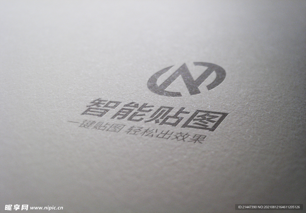 logo标志样机