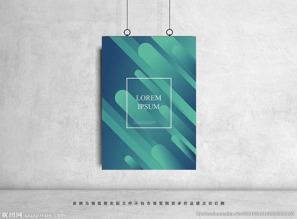 炫彩时尚几何图形背景