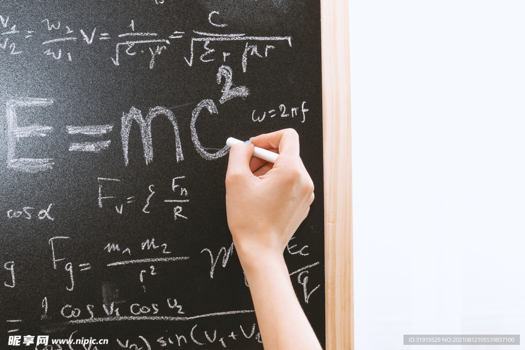 教育 黑板