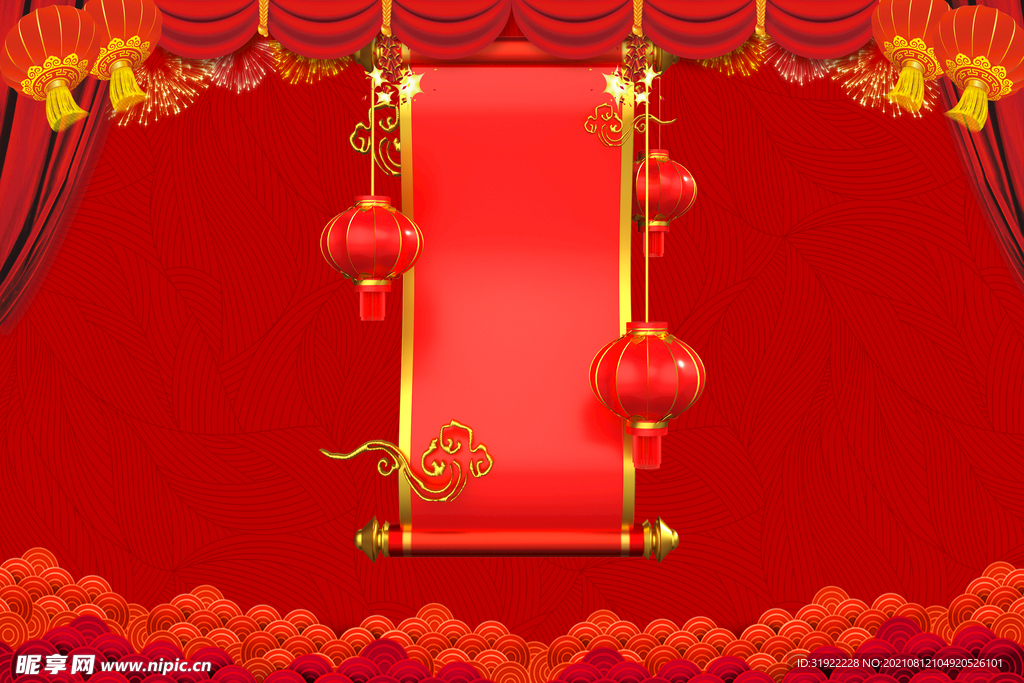 背景 喜庆