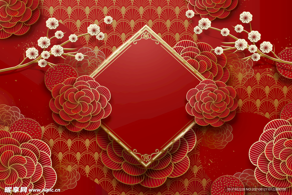 背景 喜庆