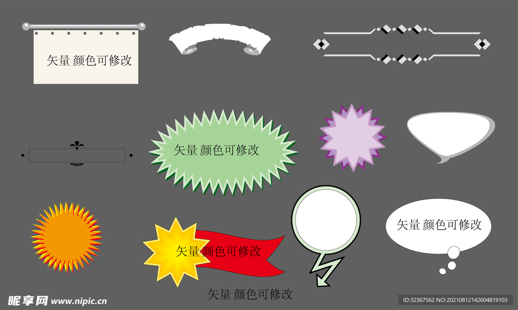 矢量图案标题