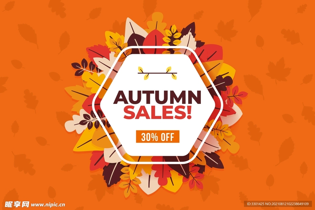 秋季销售素材 