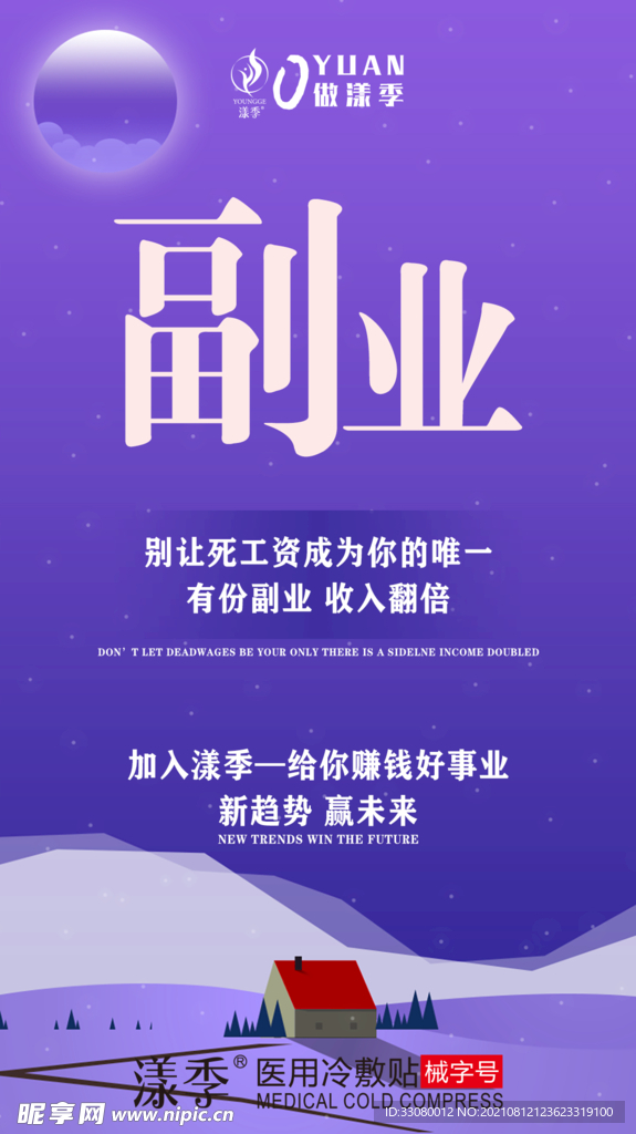 招商