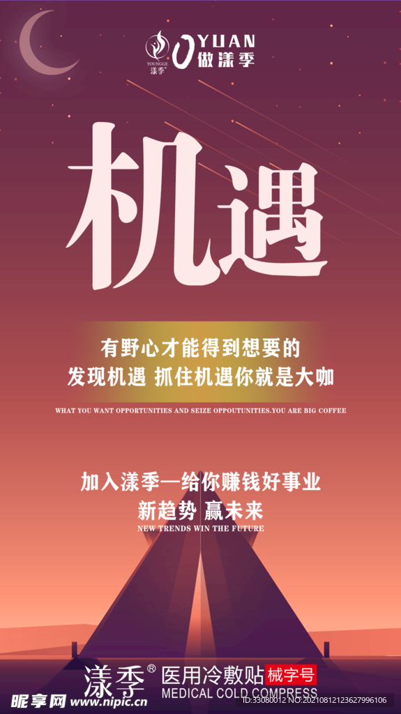 招商