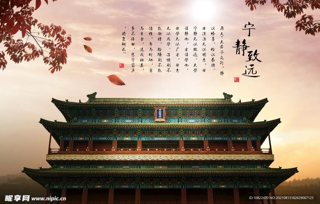建筑海报