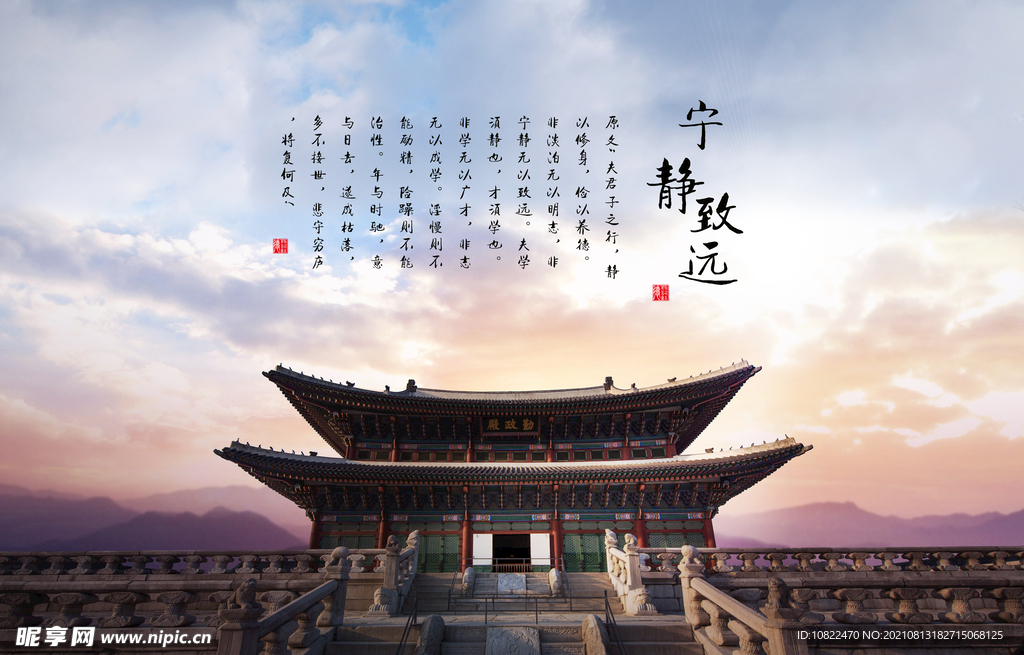 建筑海报