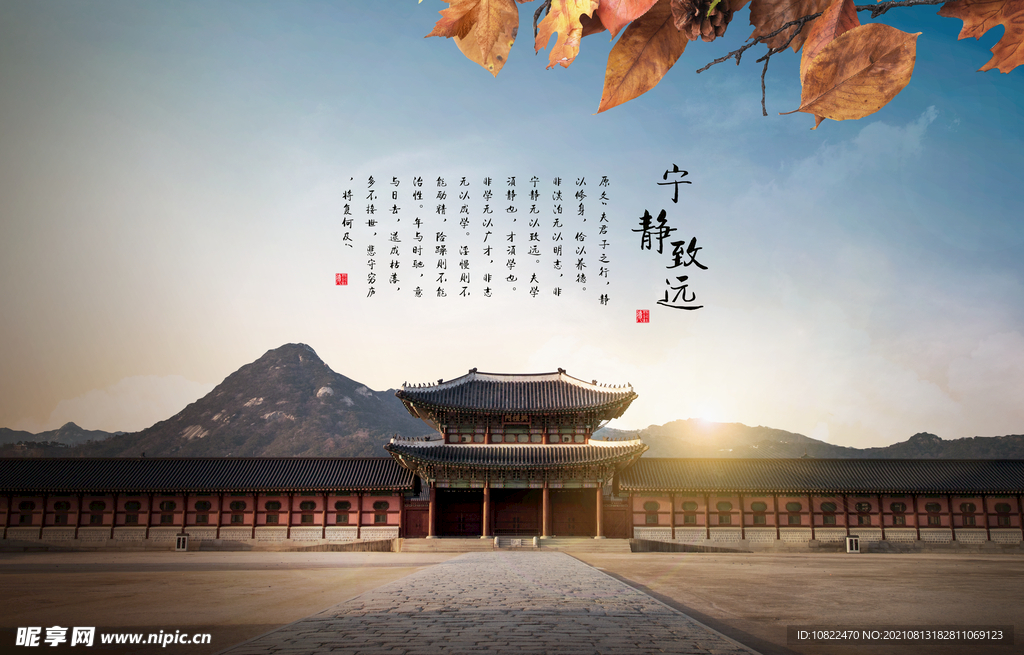 建筑海报